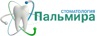 Стоматология Пальмира Стоматология Пальмира